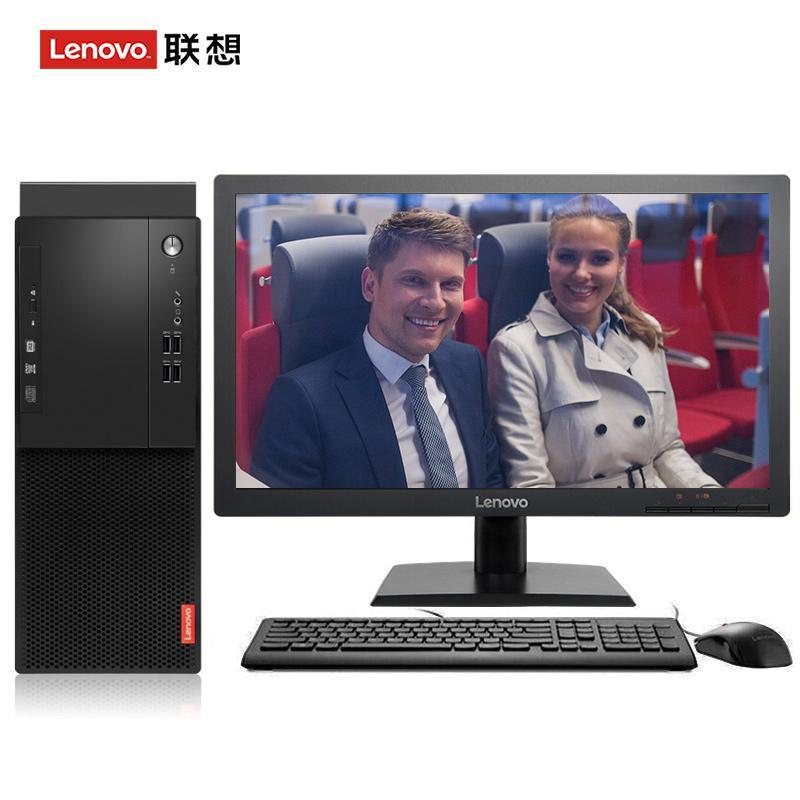 非洲大粗鸡巴操我逼心联想（Lenovo）启天M415 台式电脑 I5-7500 8G 1T 21.5寸显示器 DVD刻录 WIN7 硬盘隔离...